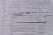 黑龙江华为入职体检咨询