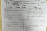 黑龙江医院医生入职体检咨询