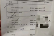 黑龙江入职福利体检都要查什么，入职体检咨询