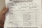 黑龙江公务员体检有问题咨询教师入职体检有问题