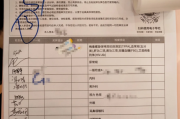 黑龙江中国邮政储蓄银行湖南省分行体检
