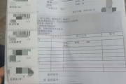 黑龙江海员体检查那些