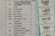 黑龙江入职体检，福利体检