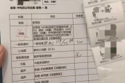 黑龙江中电四公司入职体检咨询，中电四福利体检咨询