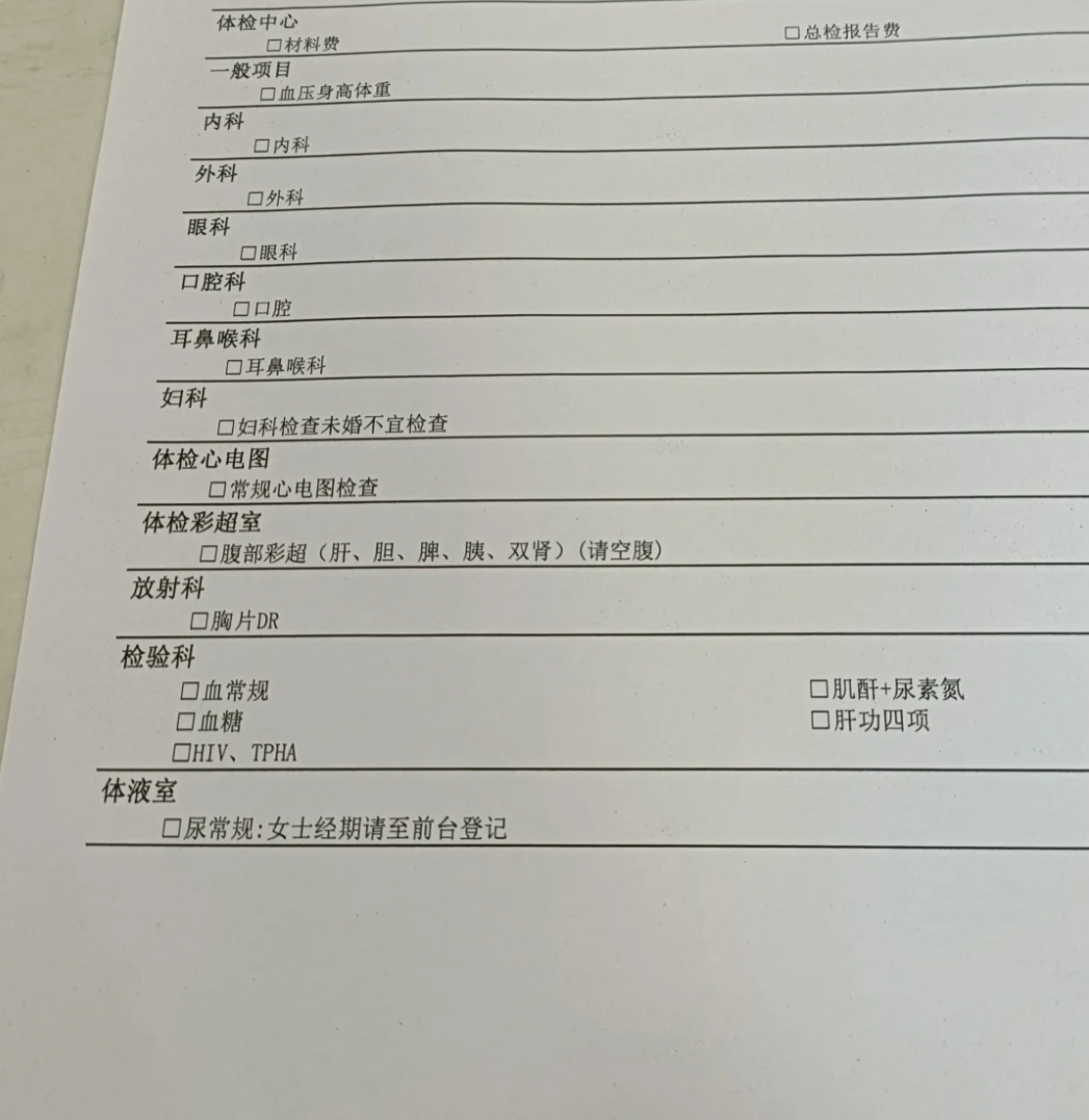 微信图片_2025-09-29_204458_318.png 微信图片_2025-09-29_204458_318.png